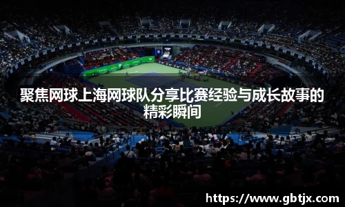 易倍体育官网登录入口