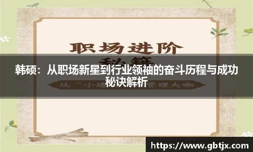 易倍体育官方网站