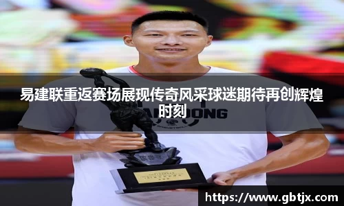 易倍体育官方网站